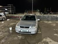 Opel Astra 2001 года за 1 850 000 тг. в Актобе