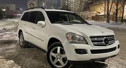 Mercedes-Benz GL 550 2008 годаfor9 500 000 тг. в Алматы