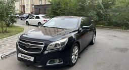 Chevrolet Malibu 2013 годаүшін4 500 000 тг. в Астана