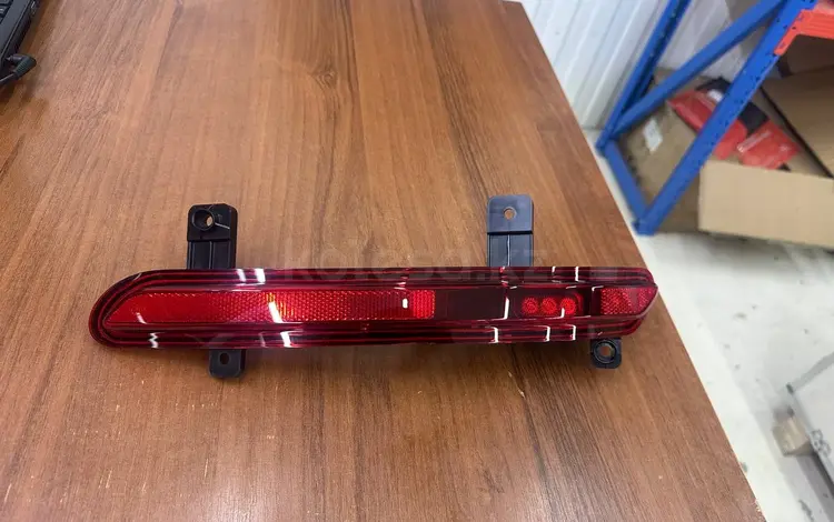 Катафот в задний бампер за 16 000 тг. в Алматы