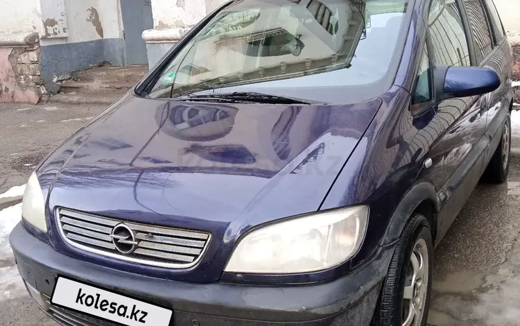 Opel Zafira 1999 года за 3 200 000 тг. в Атырау