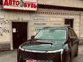 АвтоОбувь в Павлодар