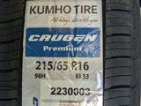 215/65R16 Kumho KL33 за 39 990 тг. в Шымкент