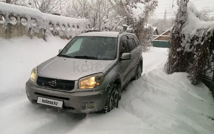 Toyota RAV4 2004 года за 6 500 000 тг. в Алматы