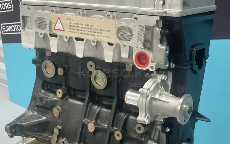 Новый двигатель Geely 1.5 MK CK — масло в подарок — гарантияүшін490 000 тг. в Костанай