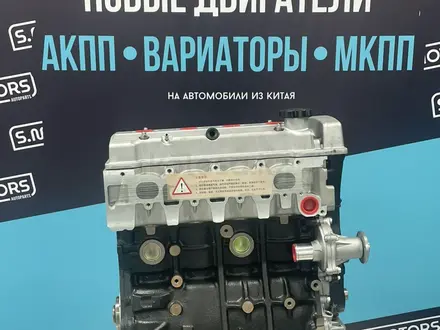 Новый двигатель Geely 1.5 MK CK — масло в подарок — гарантия за 490 000 тг. в Костанай – фото 3