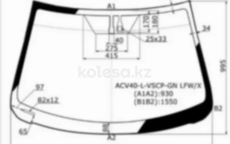 Стекло лобовое + дд TOYOTA CAMRY 06-11for18 650 тг. в Астана