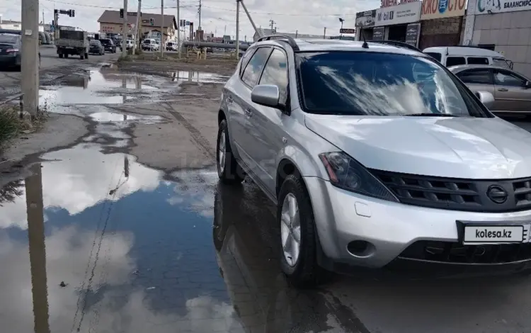 Nissan Murano 2005 года за 3 500 000 тг. в Атырау