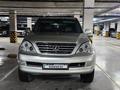 Lexus GX 470 2003 годаүшін10 500 000 тг. в Астана – фото 29