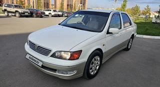 Toyota Vista 2000 года за 3 000 000 тг. в Астана