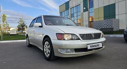 Toyota Vista 2000 годаүшін3 000 000 тг. в Астана – фото 5