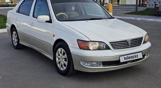Toyota Vista 2000 года за 2 950 000 тг. в Астана