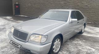 Mercedes-Benz S 320 1994 года за 2 650 000 тг. в Петропавловск