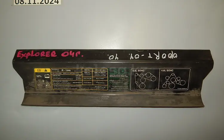 Накладка на телевизор (3u5a-19a286-gb) за 7 500 тг. в Алматы