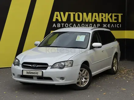 Subaru Legacy 2004 года за 4 350 000 тг. в Семей