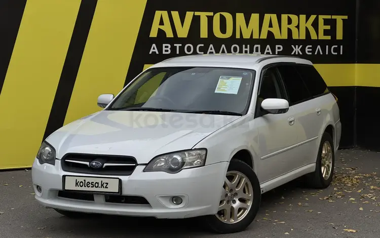 Subaru Legacy 2004 года за 4 350 000 тг. в Семей