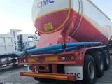 CIMC  Полуприцеп цементовоз 45 кубов 2025 года в Алматы – фото 2