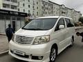 Toyota Alphard 2004 годаүшін6 000 000 тг. в Атырау