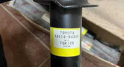 Амортизатор передний Land cruiser prado 120 за 65 000 тг. в Актау – фото 2