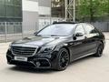 Mercedes-Benz S 500 2014 года за 22 700 000 тг. в Алматы – фото 25