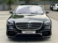 Mercedes-Benz S 500 2014 года за 22 700 000 тг. в Алматы – фото 26