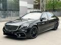 Mercedes-Benz S 500 2014 года за 22 700 000 тг. в Алматы – фото 29