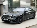 Mercedes-Benz S 500 2014 года за 22 700 000 тг. в Алматы