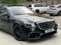 Mercedes-Benz S 500 2014 года за 22 700 000 тг. в Алматы – фото 31