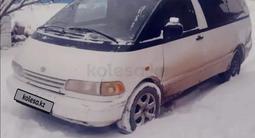Toyota Previa 1990 года за 1 950 000 тг. в Боралдай