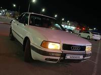 Audi 80 1993 годаүшін1 500 000 тг. в Петропавловск