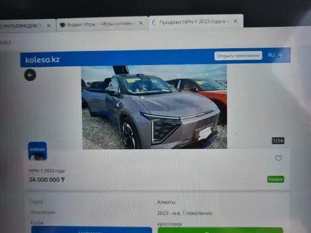 HiPhi Y 2023 года за 29 900 000 тг. в Алматы – фото 35