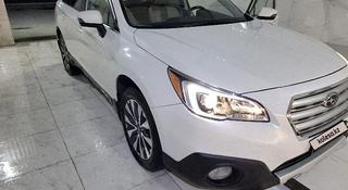 Subaru Outback 2017 года за 6 700 000 тг. в Актау