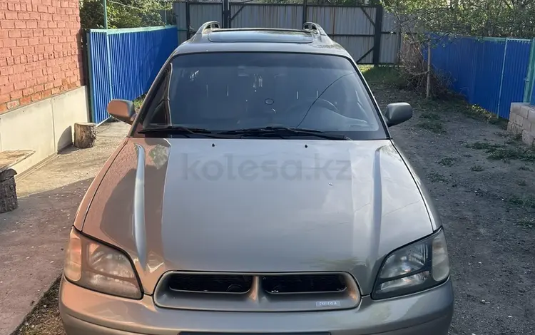 Subaru Legacy 2002 года за 3 500 000 тг. в Усть-Каменогорск