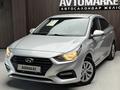 Hyundai Accent 2020 года за 6 850 000 тг. в Актобе