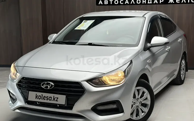 Hyundai Accent 2020 года за 6 850 000 тг. в Актобе