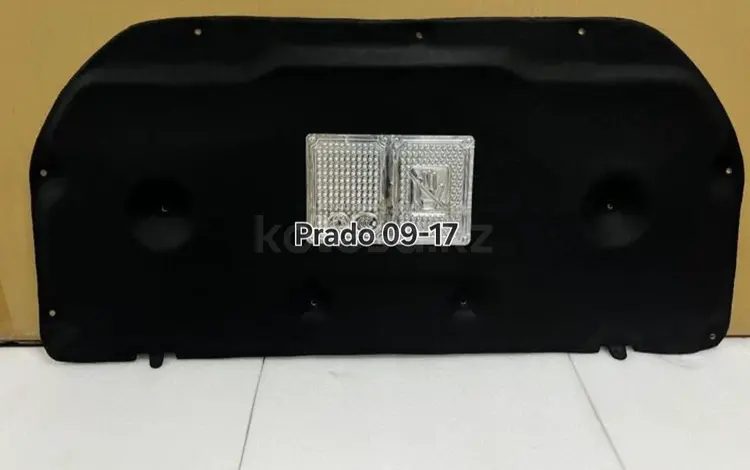 Обшивка капот Prado150 09-17үшін20 000 тг. в Алматы