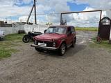 ВАЗ (Lada) Lada 2121 1995 года за 850 000 тг. в Житикара