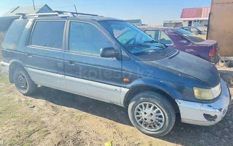 Mitsubishi Space Wagon 1994 года за 700 000 тг. в Алматы