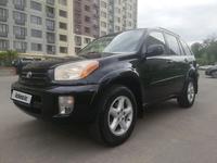 Toyota RAV4 2004 годаүшін5 300 000 тг. в Алматы