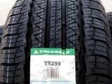 275/60R20 Triangle TR259 за 250 000 тг. в Алматы