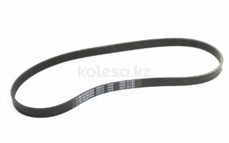 Ремень поликлиновый за 2 100 тг. в Талдыкорган