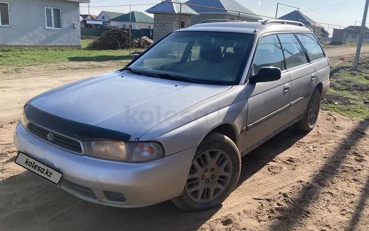 Subaru Legacy 1996 года за 1 650 000 тг. в Алматы