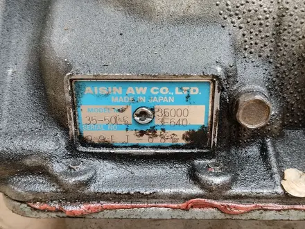 Akpp Toyota Lexus 2Jz ge vvt 3.0l за 280 000 тг. в Караганда – фото 2