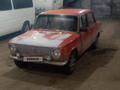 ВАЗ (Lada) 2101 1983 годаүшін400 000 тг. в Павлодар