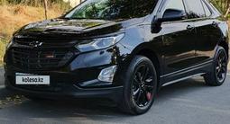 Chevrolet Equinox 2021 года за 8 700 000 тг. в Алматы