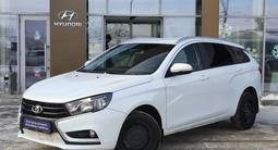 ВАЗ (Lada) Vesta 2019 годаүшін4 890 000 тг. в Павлодар