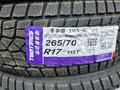 265/70/17 Tbb tires Аналог Японского Бричтоуна Мягкая и безшумная резина за 44 990 тг. в Алматы – фото 2