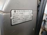 Dongfeng 2013 года за 1 600 000 тг. в Балпык би – фото 2