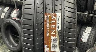 Bridgestone Alenza 001 285/45 R22 110H Доставка 24 часа за 150 000 тг. в Астана