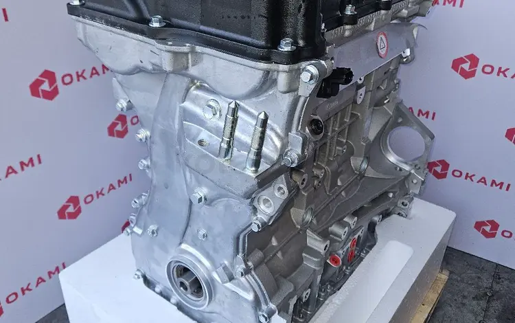Двигатель Kia Hyundai G4KD 2.0L за 630 000 тг. в Алматы
